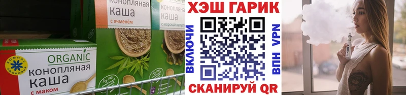 hydra ссылка  как найти закладки  Новоржев  сайты даркнета клад  Еда ТГК марихуана 