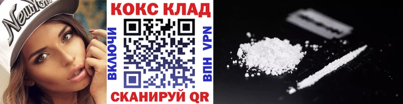 COCAIN Эквадор Новоржев
