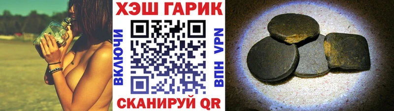 ГАШ хэш  закладка  ссылка на мегу ссылки  Новоржев 