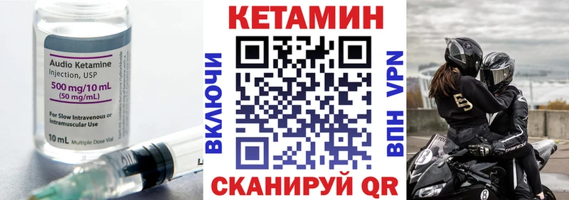 хочу наркоту  Новоржев  КЕТАМИН ketamine 