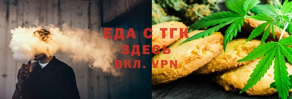 первитин Вяземский
