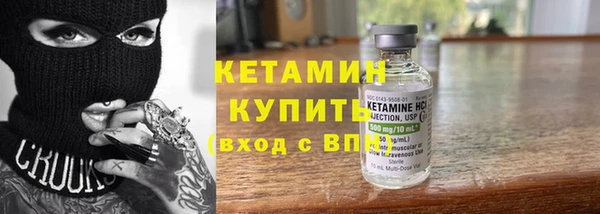 экстази Вязники