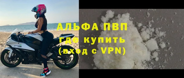 экстази Вязники
