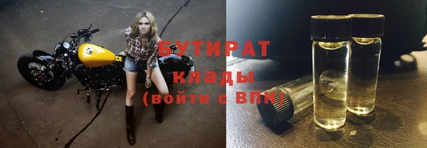 первитин Вяземский