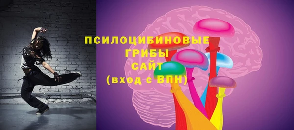 экстази Вязники