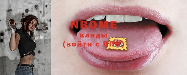 не бодяженный Вязьма