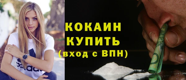экстази Вязники