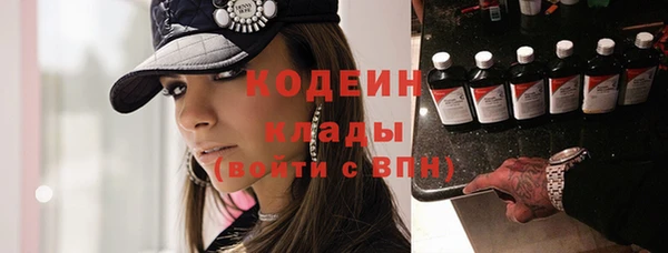 экстази Вязники