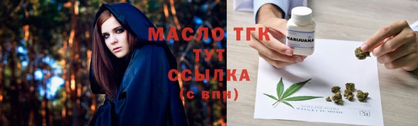первитин Вяземский