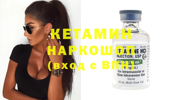 первитин Вяземский
