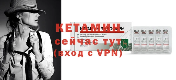 не бодяженный Вязьма