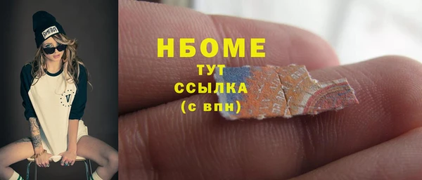 не бодяженный Вязьма