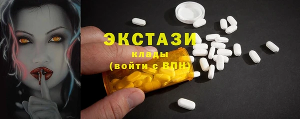 первитин Вяземский