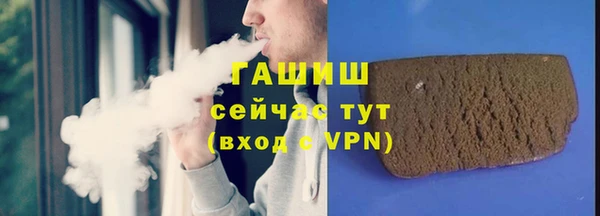 первитин Вяземский