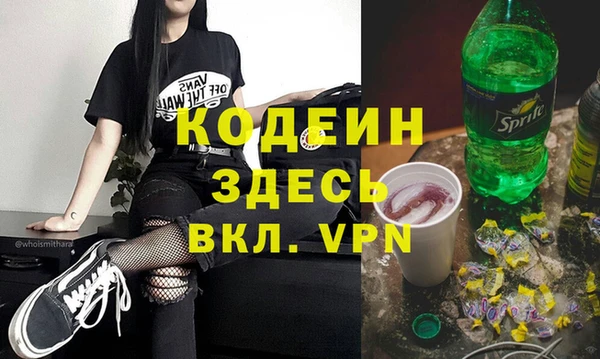 не бодяженный Вязьма