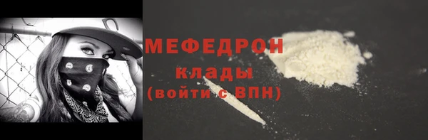не бодяженный Вязьма