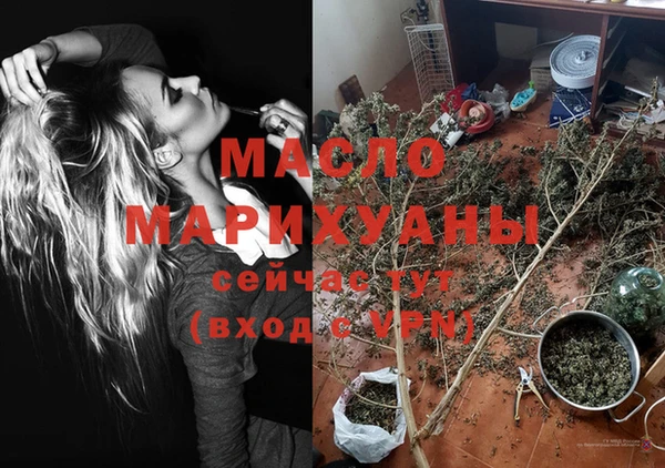 экстази Вязники