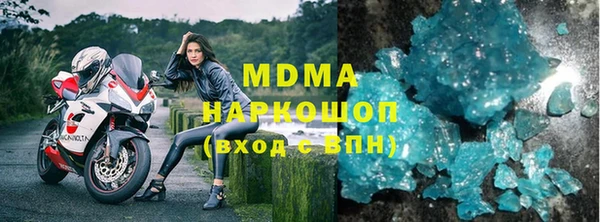 первитин Вяземский