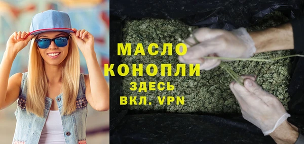 экстази Вязники