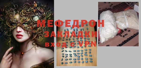 экстази Вязники