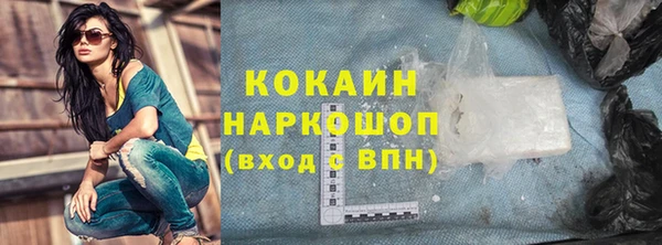 не бодяженный Вязьма