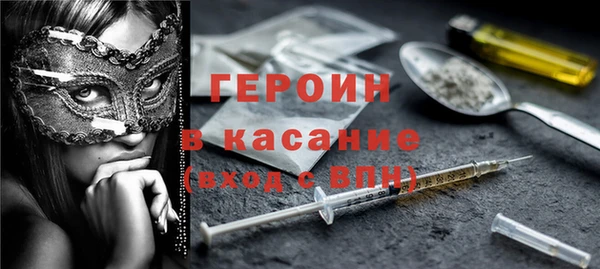первитин Вяземский