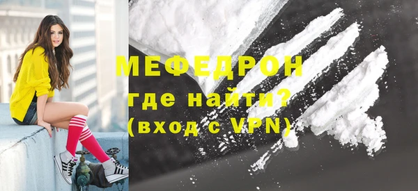 первитин Вяземский