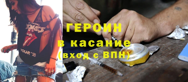 первитин Вяземский