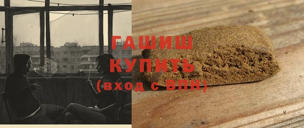 первитин Вяземский