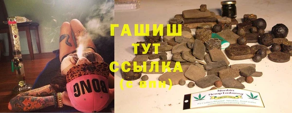 первитин Вяземский