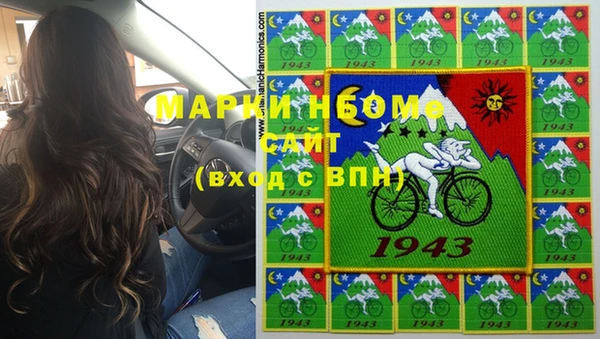 экстази Вязники