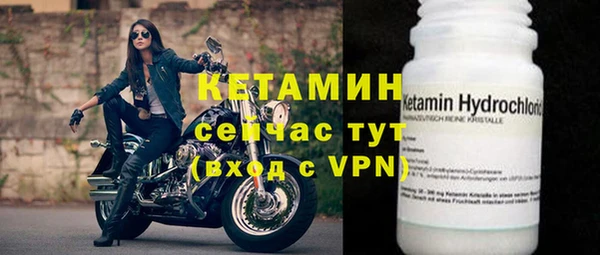 экстази Вязники