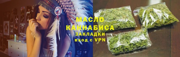 экстази Вязники