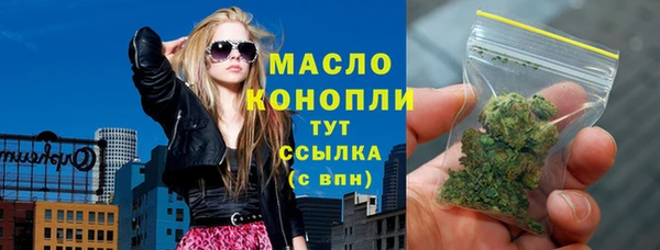 экстази Вязники