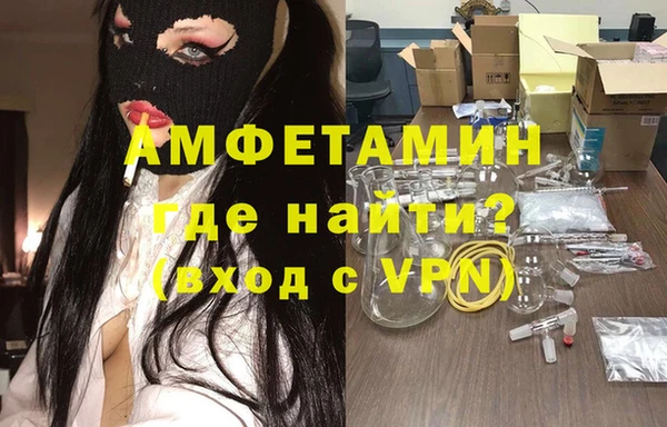 первитин Вяземский