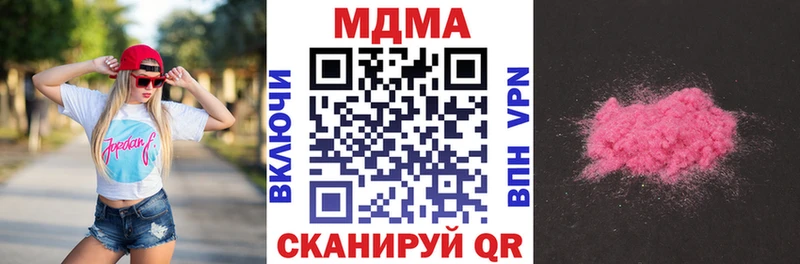 MDMA crystal  хочу   Новоржев 