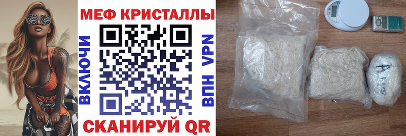где купить наркоту Новоржев МЯУ-МЯУ 4 MMC
