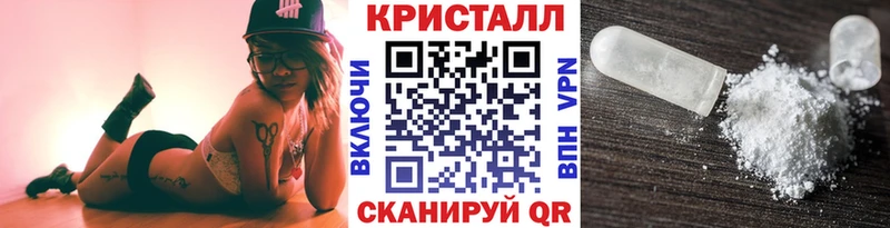 Первитин кристалл  где найти   Новоржев 