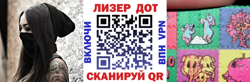 Наркотические марки 1,5мг mega зеркало Новоржев